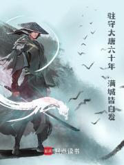 秦长青李焕儿免费阅
