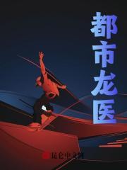 叶凡玉玲珑免费阅读笔趣阁