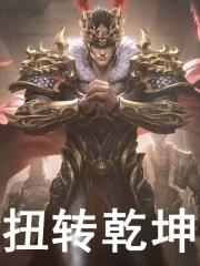 刘武刘备长子动漫