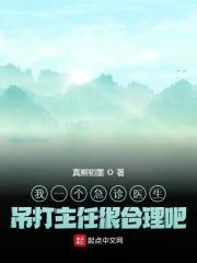 “郑仁案”