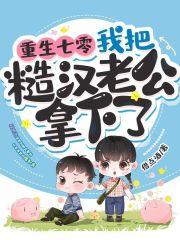 简安安顾廷