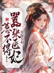 陆昭菱周时阅大结局