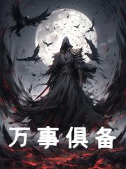 主角是苏陌