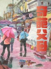 陈平安苏梦瑶什么?