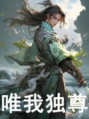 颜玉兰cp