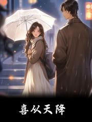 池迟裴丞