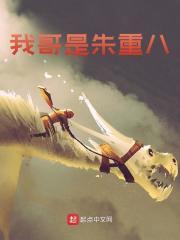 朱元璋 朱重二
