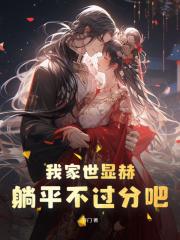 穿越季怀安杜娘