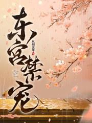 女主名字楚梨