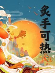 乔穗穗鲁卡大结局
