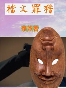 悍卒斩天最新笔趣阁
