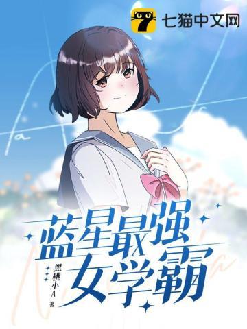 吾弟大秦第一纨绔笔趣阁