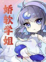 谢嫣然文