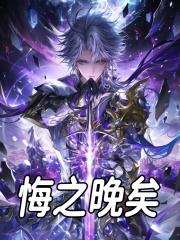 绫清竹几岁