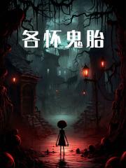 柳白黄胡灰
