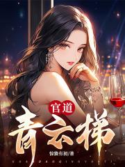 许建华苏丽秋最新章节更新