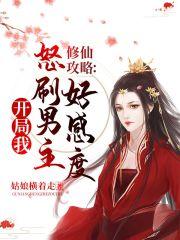 女主叫颜墨的