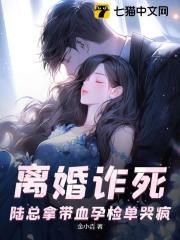 纪瑜安祁琰的