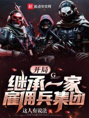 麦克阿瑟夫将军