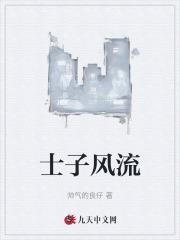 张林吴雨晴主角的
