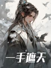 杨德新简介