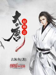 秦天无极剑短剧