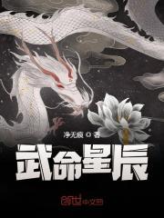 秦问天女主
