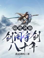 出关后他直接无敌在线观看