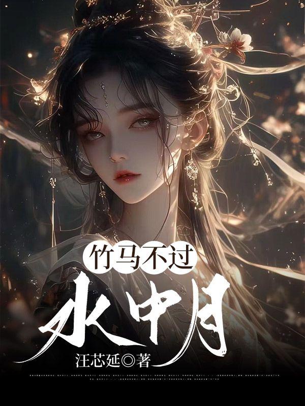 洛明轩到底是自己还是江河