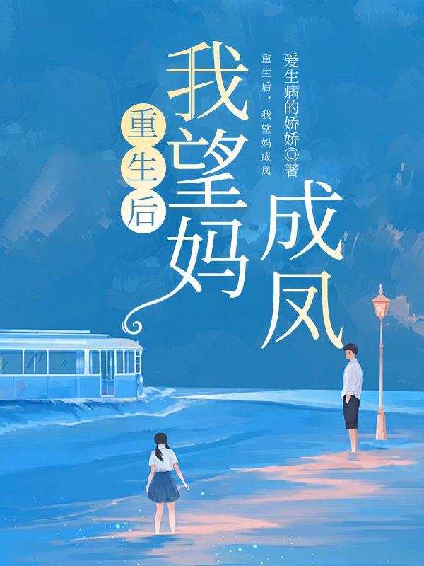 陆瑶什么