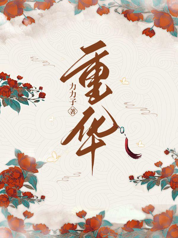 裴允静 百科
