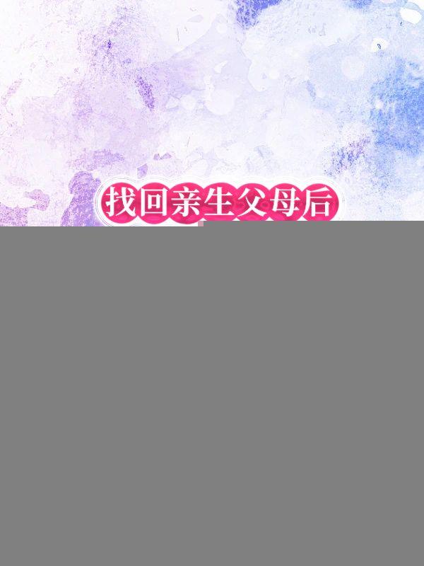 女主夏知星