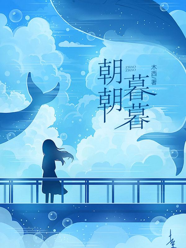 祁凝慕林失忆