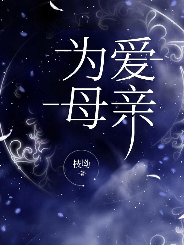 陈建林个人信息