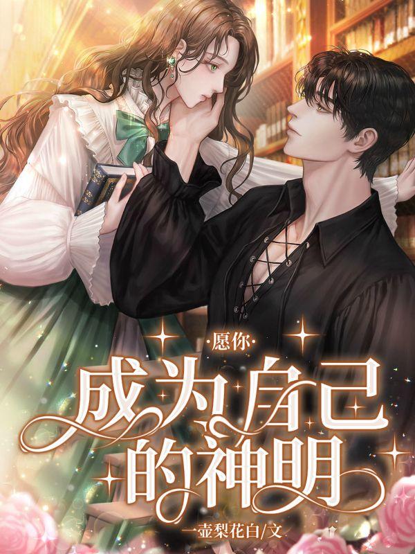 姜时晏的妈妈