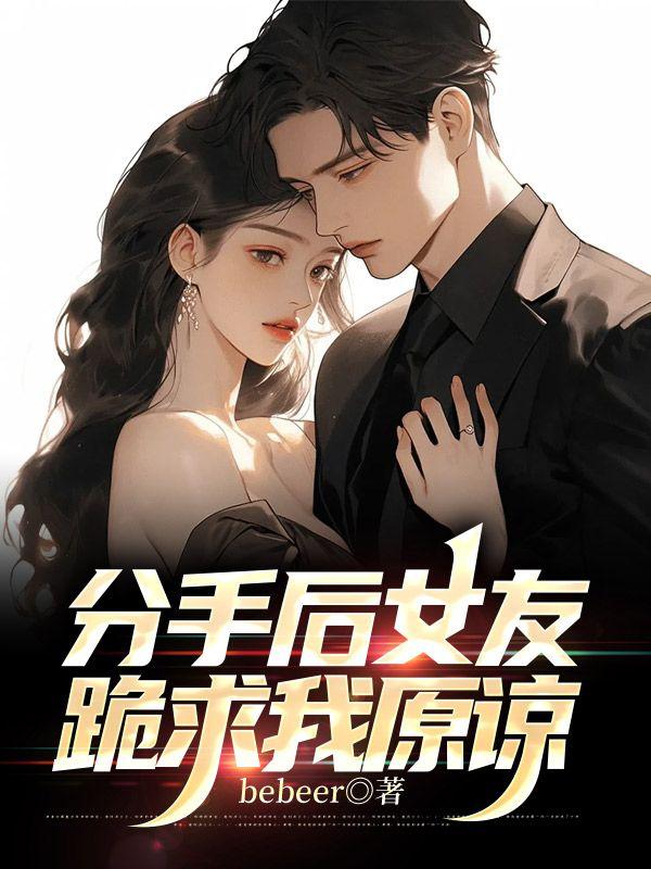 莫雪是谁