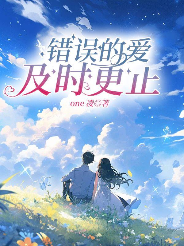 林雨苏译