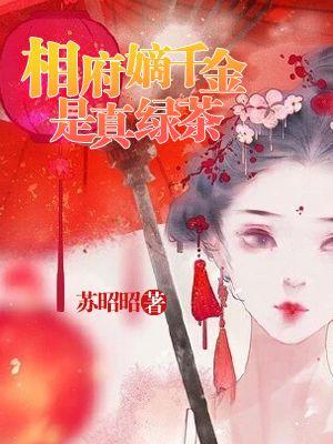 女主角叫苏晚晚的免费