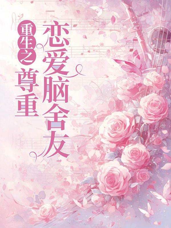 季寒 姚微