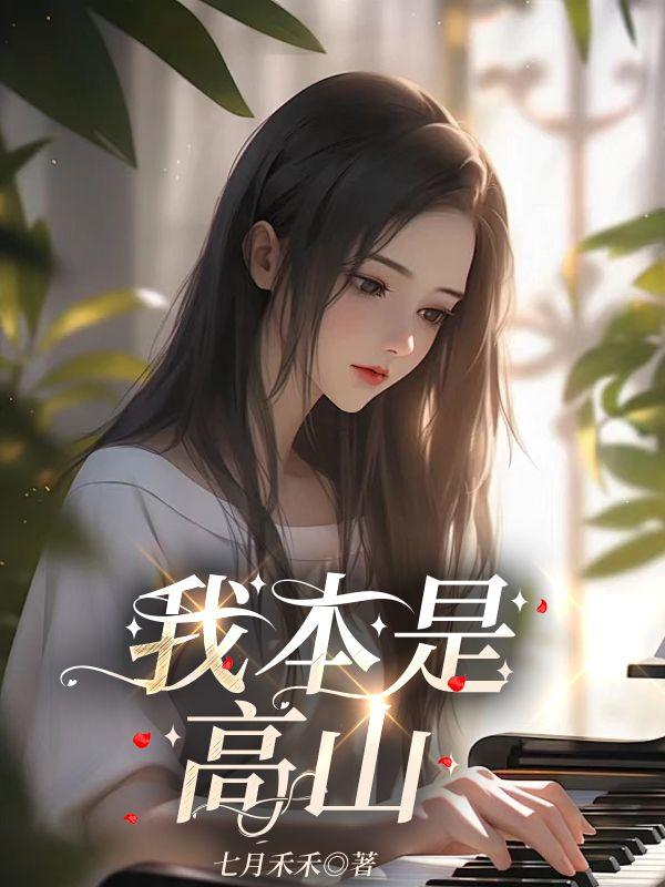 宋云桑裴孤锦77