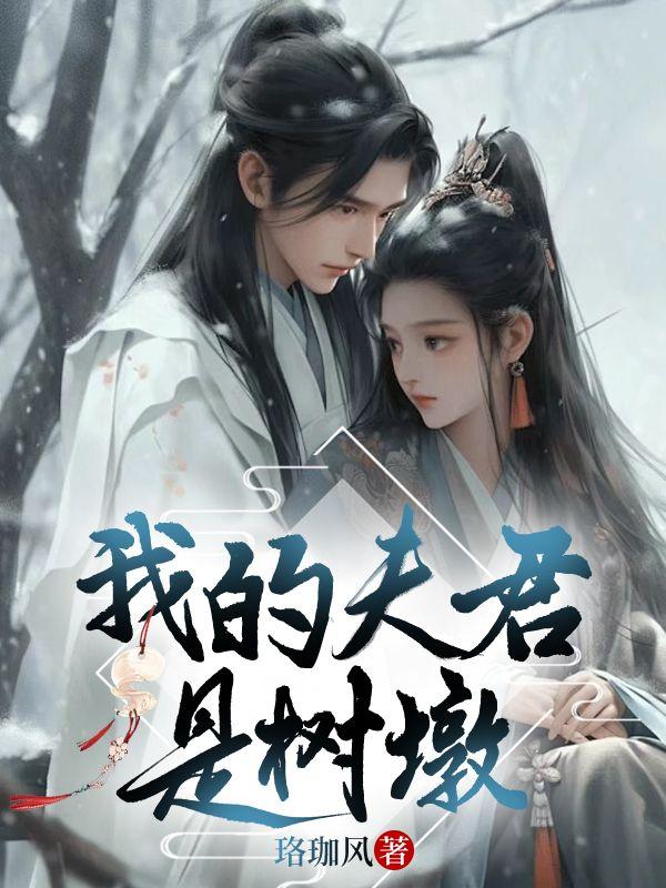 月皎皎子辰