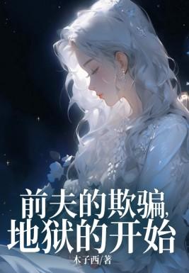 康康 程龙