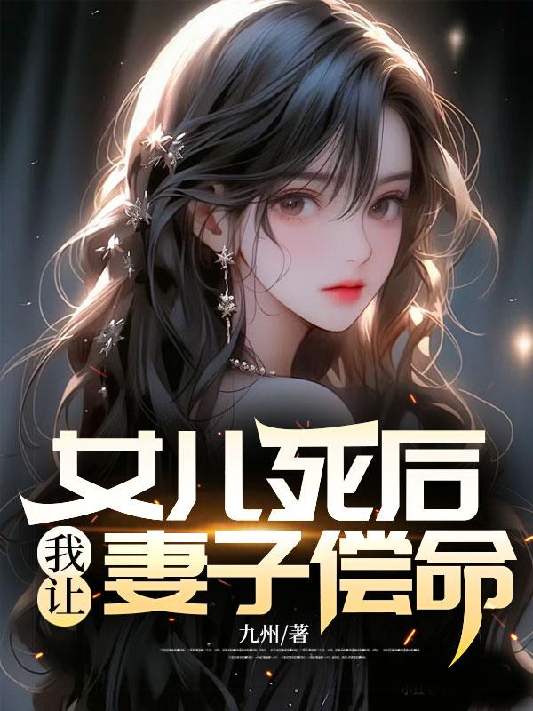 主人公是秦昊