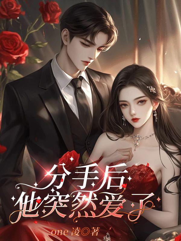 白子月的