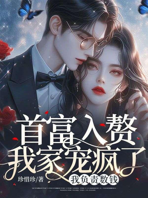 女主角叫白念的