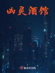 凶灵祭是真的吗?