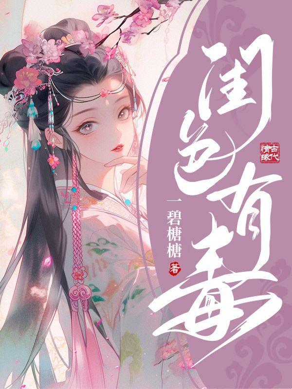 主角景炎