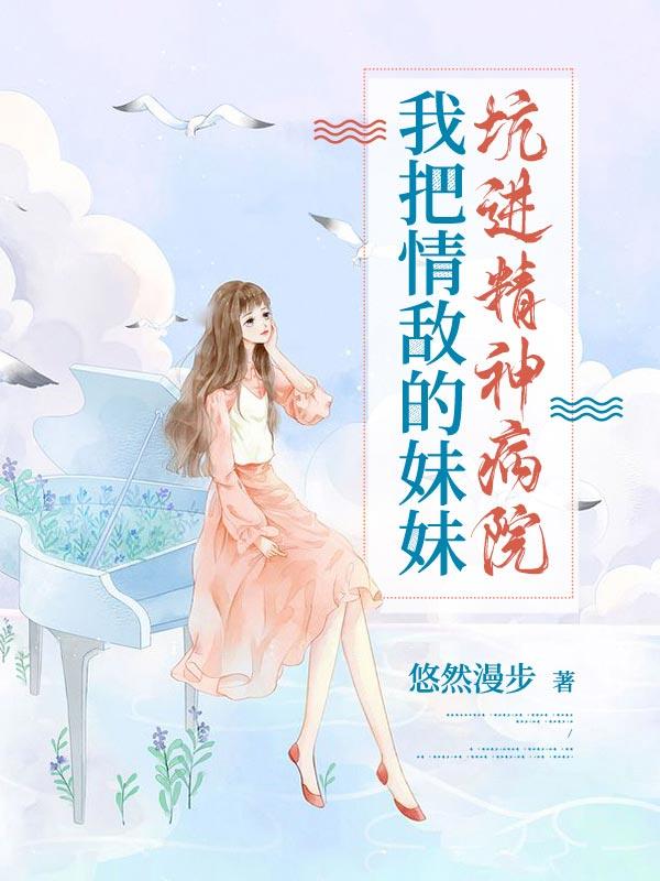 主人公叫李飞