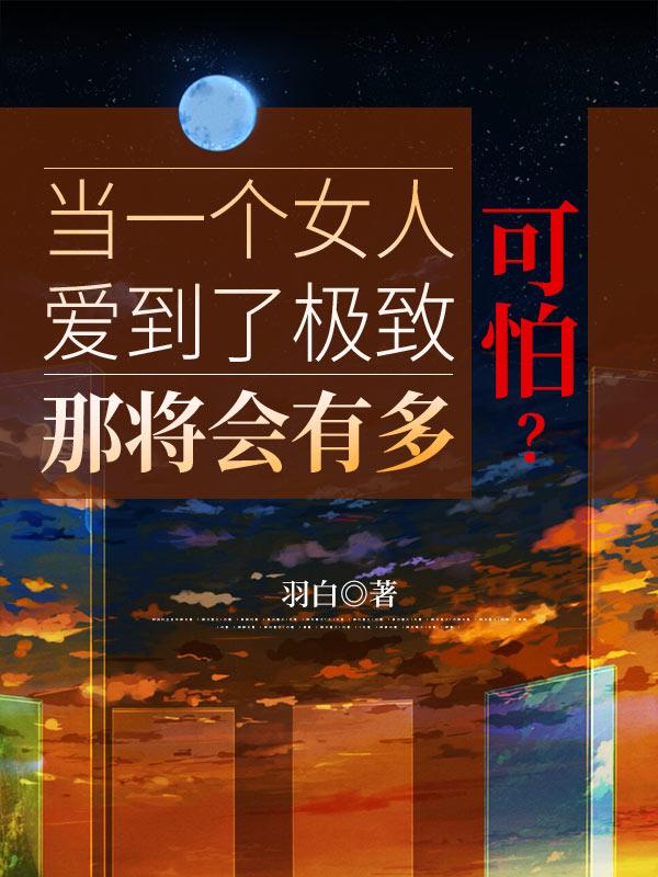陈清晨和黄雅琼
