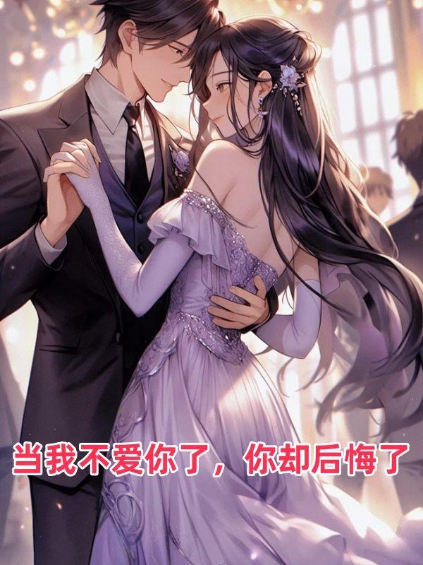 女主是叶筱筱